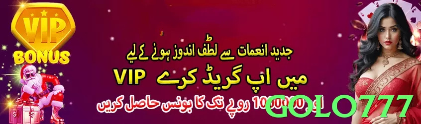 golo777 Pakistan - 3
