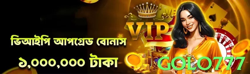 golo777 Pakistan - 3